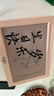 水到墨開(kāi)【1號】書(shū)法自動(dòng)循環(huán)書(shū)寫(xiě)套裝毛筆字入門(mén)教學(xué)宣紙水寫(xiě)文房四寶筆墨紙硯描摹本兒童練字貼毛筆字帖 【標準版】 【4.5米基礎練習畫(huà)布】 曬單實(shí)拍圖