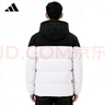 阿迪達斯火鍋羽絨服男冬季保暖舒適連帽寬松保暖運動(dòng)休閑600蓬 亮白 M 曬單實(shí)拍圖