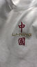 李寧（LI-NING）短袖t恤男夏款潮流印花情侶款半袖寬松休閑透氣圓領(lǐng)純棉運動(dòng)T恤 曬單實(shí)拍圖