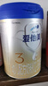 愛(ài)他美（Aptamil）卓傲幼兒配方奶粉3段（12—36月齡） 800g*1罐  卓傲自護益生元 曬單實(shí)拍圖