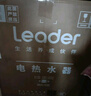 海爾（Haier）智家出品Leader統帥熱水器電熱水器LC1家用40升儲水式衛生間洗澡小戶(hù)型租房?jì)?yōu)選上門(mén)安裝防電墻 40L 1500W 租房?jì)?yōu)選 LC行業(yè)第一 曬單實(shí)拍圖