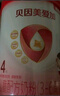 貝因美（Beingmate）【煥新包裝】愛(ài)加兒童調制乳粉4段（3-6歲適用）含乳鐵蛋白 4段 *800g6罐 曬單實(shí)拍圖