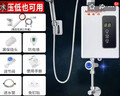 德國即熱式恒溫熱水器洗澡家用神器迷你小型快速熱出租房廁所淋浴 5500W 觸屏款【配件+漏電保護器】 曬單實(shí)拍圖