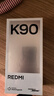 小米REDMI K90 驍龍?8至尊版 7100mAh大電池 青山護眼 黑色 12GB+256GB 紅米5G手機 曬單實(shí)拍圖
