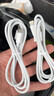 適用蘋(píng)果iPhone16/17數據線(xiàn)充電器線(xiàn)編織usb轉type手機車(chē)載連接線(xiàn) USB轉typec【蘋(píng)果16/17全通用】 兩條1米【已有659568人購買(mǎi)】 曬單實(shí)拍圖