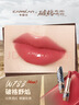 卡姿蘭（Carslan）破格限定水吻口紅W02橘野仙棕 唇膏滋潤水光不易掉色3g新年禮物女 曬單實(shí)拍圖