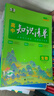 2026高中知識清單語(yǔ)文數學(xué)物理化學(xué)生物政治地理歷史新教材文科理科總復習高一高二高三基礎知識手冊大全預習復習教輔資料五三 【2026版.全國通用】數學(xué) 曬單實(shí)拍圖