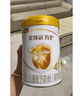 伊利奶粉 金領(lǐng)冠育護 4段兒童配方奶粉 四段900g（3-6歲兒童適用） 1罐 曬單實(shí)拍圖