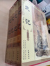 史記 全4冊精裝藏書(shū) 原著(zhù)全注全譯 裝幀精美 名家點(diǎn)校+論語(yǔ)（共五冊）國學(xué)經(jīng)典 中華經(jīng)典精粹 曬單實(shí)拍圖