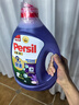 寶瑩（Persil）【9大酵素】洗衣液2L薰衣草洗衣液持久留香除菌除螨去污防發(fā)黃 曬單實(shí)拍圖
