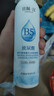 宮佩原B5玻尿酸補水保濕噴霧300ml 舒緩修護控油小分子化妝爽膚水濕敷 曬單實(shí)拍圖