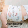 嫚熙（EMXEE）嬰兒護肚圍寶寶肚兜四季新生兒護臍帶防著(zhù)涼保暖 海灘雙層17×17cm 曬單實(shí)拍圖