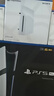 索尼（SONY）PS5 PlayStation5 Pro 國行PS5 Pro游戲機+光盤(pán)驅動(dòng)器套裝 曬單實(shí)拍圖