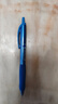 得力藍色中性筆按動(dòng)式小學(xué)生專(zhuān)用臻順滑藍色水筆S60藍筆刷題筆速干簽字筆初中生用圓珠水性筆0.5mm 【臻順滑 子彈頭】12支裝 贈10支得力筆芯 曬單實(shí)拍圖
