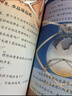 【京東物流】猴子警長(cháng)探案記第三季（16-25冊）6歲+兒童偵探推理小說(shuō) 小學(xué)生趣味冒險故事書(shū) 曬單實(shí)拍圖