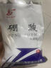 聯(lián)仁圣邦醫用硼酸粉抑菌劑消毒粉500g消字號皮膚抑菌拖地消毒滅殺蟑螂藥 1包500g+量勺+封口夾 曬單實(shí)拍圖