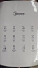 美的（Midea）空氣炸鍋免翻面雙旋鈕家用大容量5.3L多功能空氣炸鍋蒸烤一體熱風(fēng)循環(huán)金屬內腔 MF-KZE535J5 曬單實(shí)拍圖