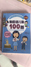 韓興娥課內海量閱讀叢書(shū)（共4冊）成語(yǔ)/歇后語(yǔ)/諺語(yǔ)/俗語(yǔ)兒歌100首小學(xué)語(yǔ)文課外教輔幼兒拼音啟蒙七十七首教材早教      暑假作業(yè) 一升二暑假銜接 小升初暑假銜接 曬單實(shí)拍圖