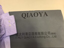 喬亞意大利輕奢貴族長(cháng)袖襯衫男商務(wù)休閑中青年男士純棉抗皺免燙襯衣男 2023-紫細格【純棉DP免燙】 40 碼【建議120-140斤】 曬單實(shí)拍圖