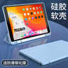 tople 適用蘋(píng)果ipad Pro保護套2021款11/12.9英寸iPad 2020皮套軟殼全包 三折 筆槽款 天藍 ipad Pro 12.9英寸20/21款 曬單實(shí)拍圖