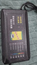 自動(dòng)斷電電動(dòng)車(chē)車(chē)充電器48V60V72V20A超威三輪車(chē)電車(chē)愛(ài)瑪智能通用 六燈加強版60V20AH 通用三孔 曬單實(shí)拍圖