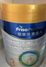美素佳兒（Friso）皇家幼兒配方奶粉 3段（1-3歲幼兒適用）800g 乳鐵蛋白 (新國標) 曬單實(shí)拍圖