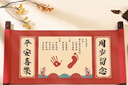 新玥周歲手足印寶寶紀念一歲一禮儀式腳印滿(mǎn)月印足禮物卷軸抓周留念畫(huà) 曬單實(shí)拍圖