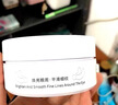 優(yōu)理氏眼膜貼66片葡萄籽煥采去眼袋提拉緊致抗皺淡化細紋情人節送禮物 曬單實(shí)拍圖
