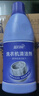 藍月亮洗衣機清洗劑強力除垢 除菌99.9% 洗衣機清潔劑滾筒 600g*3瓶 曬單實(shí)拍圖