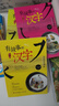 正版書(shū)籍全套3冊有故事的漢字兒童文學(xué)二年級課外閱讀必讀老師推薦同步語(yǔ)文教材親近自然走進(jìn)生活認識自我彩圖注音版拼音拼讀訓練神器讓孩子輕松掌握漢字聽(tīng)寫(xiě) 【有故事的漢字】之 全套3本 曬單實(shí)拍圖