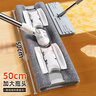 佳幫手夾布平板拖把50cm*4塊布合金底板可伸縮桿懶人家用一拖凈拖地神器 曬單實(shí)拍圖