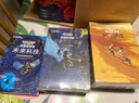 探險家學(xué)院全集典藏禮盒（第1輯 美國國家地理首部科幻探險小說(shuō)堪比哈利波特內含解密游戲共7冊） 課外閱讀 女孩男孩 一升二銜接 小升初銜接 曬單實(shí)拍圖