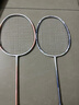 匹克羽毛球球拍對拍專(zhuān)業(yè)超輕碳素纖維成人學(xué)生兒童拍子1913雙拍套裝 曬單實(shí)拍圖