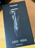 松下（Panasonic）Xtra賽博電動(dòng)剃須刀往復式男士刮胡刀進(jìn)口送男友老公生日新年禮物ES-ERT4 曬單實(shí)拍圖