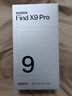 OPPO【咨詢(xún)有禮】OPPO Find X9 Pro 旗艦手機 哈蘇2億超清長(cháng)焦鏡頭 全網(wǎng)通5G 全新 智能 拍照手機OPPO 霜白 12+256GB 官方標配【OPPO原裝壕禮3選1+智能音響】 曬單實(shí)拍圖