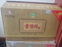 景陽(yáng)岡酒1號白酒透瓶景陽(yáng)岡賴(lài)茆純糧釀造山東特產(chǎn)聊城地方名酒白酒整箱 52度 500mL 6瓶 一號整箱 曬單實(shí)拍圖