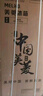 美菱（MeiLing）【無(wú)憂(yōu)嵌】冰箱500升十字對開(kāi)門(mén)四門(mén)家用超薄零平嵌入60cm一級能效風(fēng)冷無(wú)霜大容量?jì)粑堆a貼電冰箱 BCD-500WP9CZX-雅韻灰 曬單實(shí)拍圖