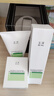 玉澤（Dr.Yu）油敏清透護膚3件套(潔面乳+爽膚水+保濕霜)第二代 新年禮物送女友 曬單實(shí)拍圖