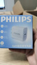 飛利浦（PHILIPS）原裝45w氮化鎵快充適用蘋(píng)果17ProMax充電器PD30W插頭15/16手機typec數據線(xiàn)ipad閃充14/13套裝 45W（新國標）氮化鎵低溫極速快充頭[單頭] 曬單實(shí)拍圖
