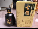 紅星北京紅星二鍋頭古鐘古釀清香型純糧白酒官方授權正品保證 46度 450mL 1瓶 單瓶裝古鐘 曬單實(shí)拍圖