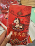 JCZS2026馬年紅包春節新款卡通刺繡風(fēng)個(gè)性創(chuàng  )意新年利是封壓歲封包 仿真刺繡風(fēng)【馬上有財】 12個(gè)裝 曬單實(shí)拍圖
