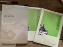 老子今注今譯--陳鼓應著(zhù)作集 中華書(shū)局 曬單實(shí)拍圖