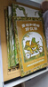 【信誼】青蛙和蟾蜍 （套裝4冊）（5-10歲）凱迪克銀獎?dòng)仔°暯訕蛄和瘯?shū)繪本 一升二銜接 小升初銜接 曬單實(shí)拍圖