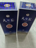 洋河藍色經(jīng)典 天之藍 52度 520ml 雙瓶裝 綿柔濃香型白酒 曬單實(shí)拍圖
