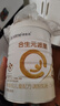 合生元（BIOSTIME）派星學(xué)齡前兒童奶粉自護力4段(3歲或以上) DHA 800g*4罐 乳橋蛋白 曬單實(shí)拍圖
