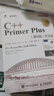 【任選】C++ Primer Plus第6版中文版 c++編程入門(mén) 程序設計基礎教程 從入門(mén)到精通經(jīng)典教材自學(xué) C++PrimerPlus第六版 c語(yǔ)言入門(mén) C++Primer Plus:第6版中文版 曬單實(shí)拍圖