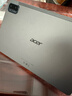 宏碁（acer）平板pad10.4英寸2k高清全面屏4G插卡全網(wǎng)通話(huà)低藍光護眼平板電腦a ipad8G+256G灰 曬單實(shí)拍圖