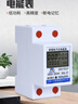SRCN上海人民DDS導軌式單相電能表導軌式2P家用出租房電表220V充電樁 單顯 5(60)A 曬單實(shí)拍圖