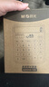 晨光（M&G）【超級爆款】文具837雙電源計算器 太陽(yáng)能桌面計算機12位大屏幕計算器  辦公用品 單個(gè)裝ADG98189 曬單實(shí)拍圖