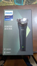飛利浦（PHILIPS）電動(dòng)剃須刀新一代旋風(fēng)1系刮胡刀 風(fēng)馳切剃3D浮動(dòng)刀頭  生日禮物送男生老公父親 曬單實(shí)拍圖